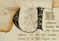 http://images.icar-us.eu/iiif/2/illum%2FIllUrk%2F1323-06-99_Dom_Trier_Koblenz_LHA_1D_Nr307_U-Initiale.jpg/full/120,/0/default.jpg