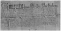 http://images.icar-us.eu/iiif/2/illum%2FIllUrk%2F1457-10-07_weihe-und-ablassbrief-fuer%2520st-johannes-in-lienz_benedikt-siebenhirter-1.jpg/full/120,/0/default.jpg