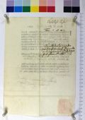 http://images.icar-us.eu/iiif/2/img%2FAT-ADG%2FUrkunden%2FADG_Urk_1504v.jpg/full/120,/0/default.jpg