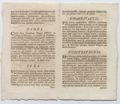 http://images.icar-us.eu/iiif/2/img%2FDE-EAF%2FZell%2F%2FEAF_Urkundensammlung-Zell_796ac_02.jpg/full/120,/0/default.jpg