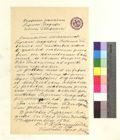http://images.icar-us.eu/iiif/2/pics%2FAT-DOZA%2FUrkunden%2FDOZA-Urkunden_19360913_b_01.jpg/full/120,/0/default.jpg